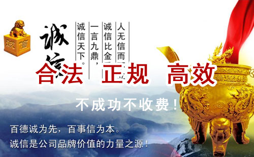 崆峒追债公司